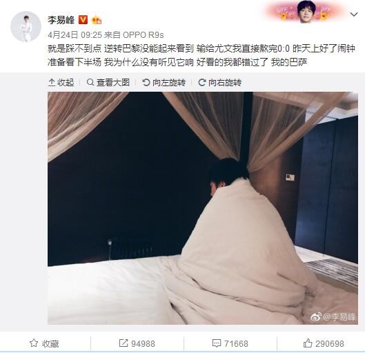 因此，我们为自己所取得的成就感到自豪，这要归功于球员和教练们的天赋，他们已经成为皇马和世界体育界的传奇。